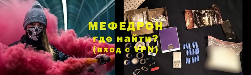 kraken онион  Скопин  Меф mephedrone  где купить наркоту 